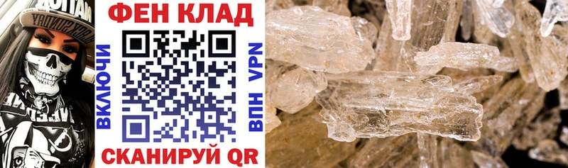 закладка  Усолье  АМФЕТАМИН VHQ 