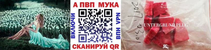 Альфа ПВП Crystall  хочу наркоту  Усолье 
