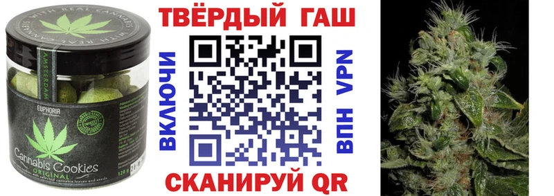 Еда ТГК марихуана  Усолье 