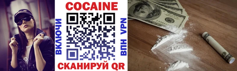 Кокаин 99%  Усолье 