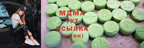 герыч Баксан