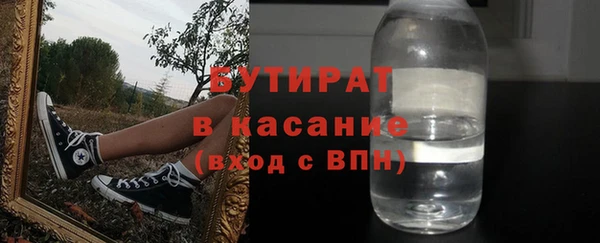герыч Баксан
