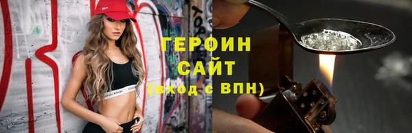 гидропоника Балахна
