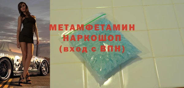 гидропоника Балахна