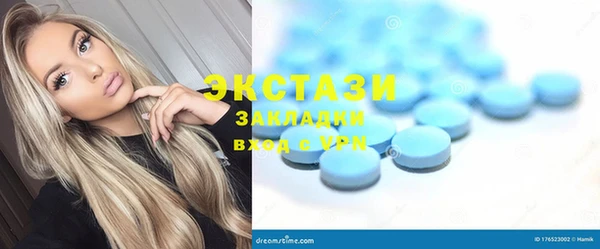 гидропоника Балахна