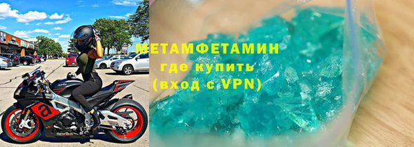 герыч Баксан