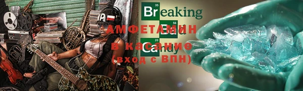 гидропоника Балахна