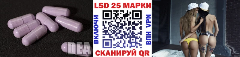 LSD-25 экстази ecstasy  blacksprut ONION  Усолье  закладка 