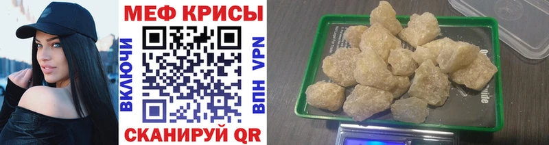 где продают наркотики  Усолье  МЯУ-МЯУ 4 MMC 