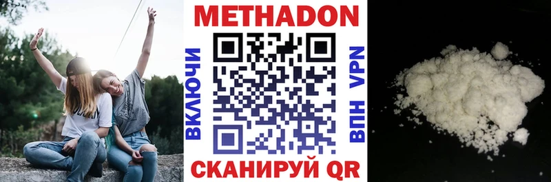 наркота  Усолье  МЕГА ссылка  Метадон белоснежный 