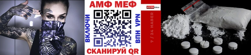 Первитин кристалл  Усолье 